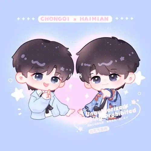 q版翔霖17岁那年的雨季