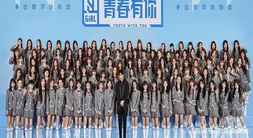 如何定义女生,青春有你中的各位导师给我们做出了榜样