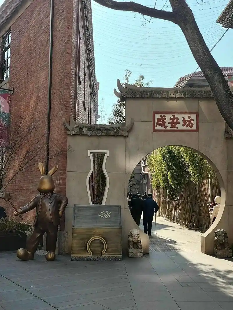 拍照打卡 咸安坊属民国早期里坊式住宅建筑群,1910年以后 - 抖音