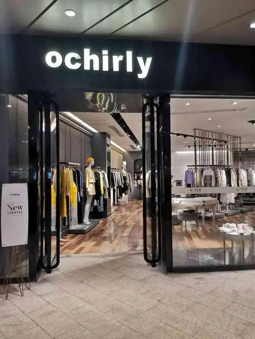 ochirly(群星城店)-"【ochirly】欧时力女装品牌也是非.