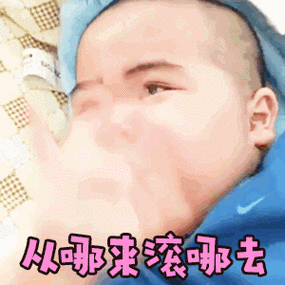 生气表情包图片大全没看到我在生气吗不想和你说话走开啦