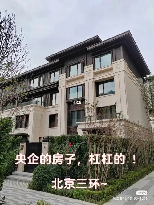 实拍盖在北京三环边儿上的新别墅