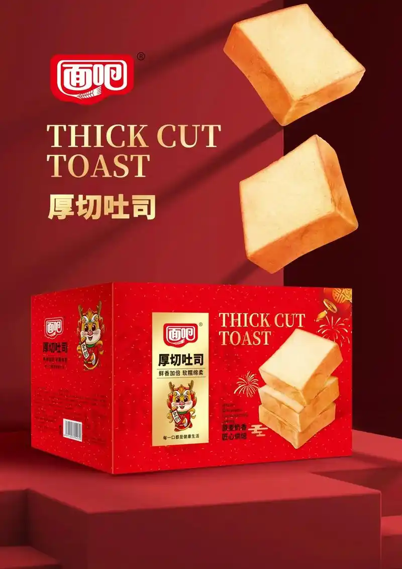 "中国红"系列面包礼盒.[烟花][烟花][烟花] 面吧食品  - 抖音