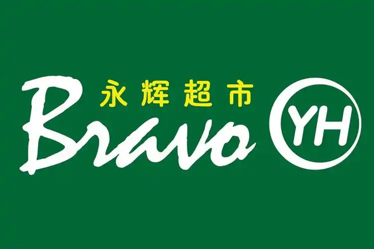 永辉超市标志logo图片