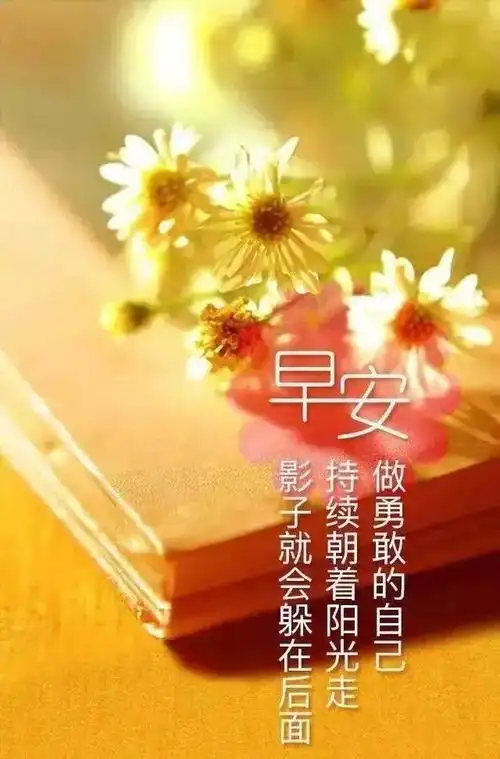 2021年5月15日星期六清晨问候祝福图片 周六愉快早安问候图片带字温馨