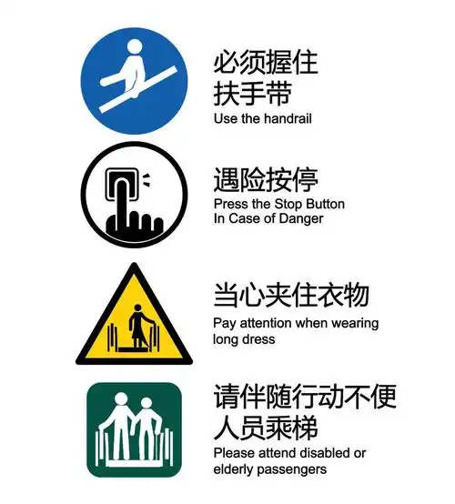 防护小心吃人的扶梯3岁男童脚掌被夹断女童推着婴儿车双双滚下电梯