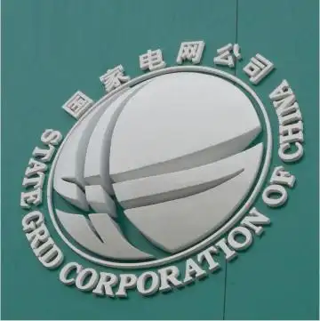 国家电网树脂立体标志