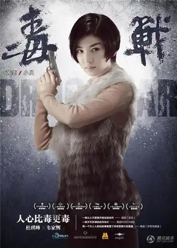 黄奕复出演反恐精英,女儿成闺蜜教她镇静,黄毅清能高抬贵手吗?