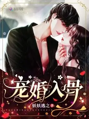 叶辰萧初然大结局在线阅读