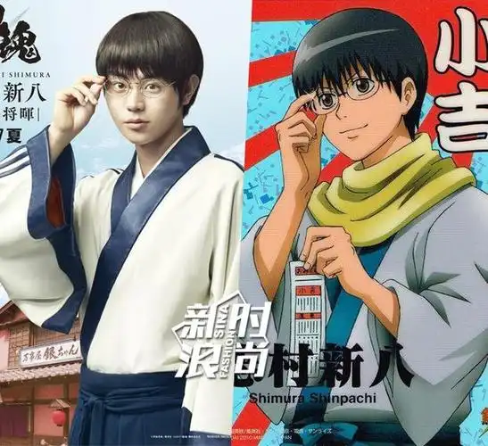 白发小栗旬神还原银魂论漫改真人版我只服岛国