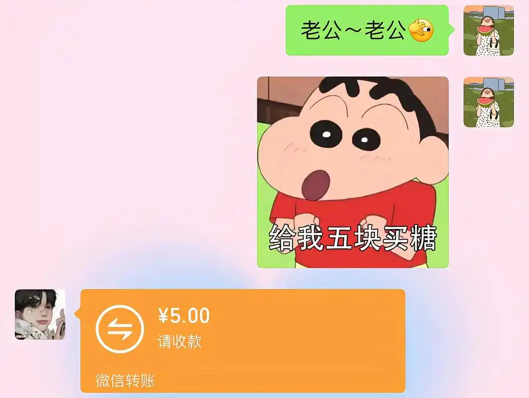 发给你的对象吧,要零花钱,建议保存,迟早用到#要零花钱表情包 - 抖音