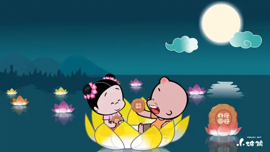 小破孩2020年10月壁纸-花好月圆夜