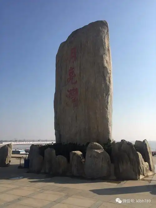 月亮湾旅游度假区位于滨海港经济开发区,总占地面积13平方公里,重点