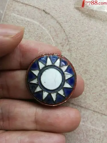 青天白日铜珐琅彩民国国民党帽徽