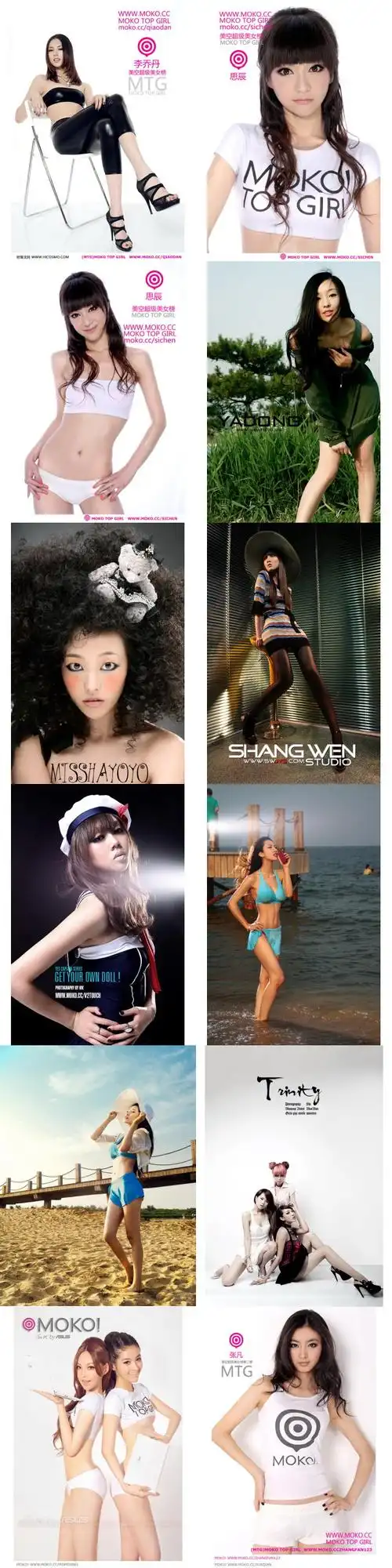 moko 美空 唯美 合集 时尚 素材图库 图片 2万多张 超值特价促销!