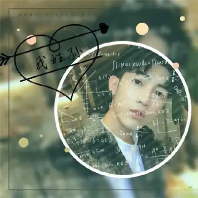 男生头像姓氏带字图片