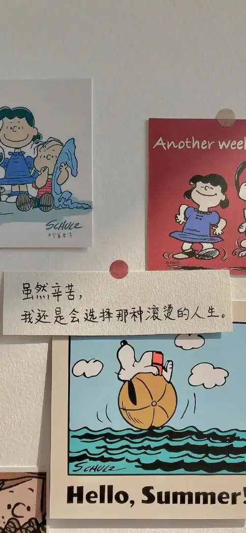 心心念念的文字锁屏壁纸 太爱啦