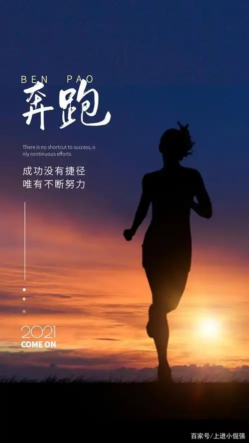 《追梦成长》带你梦想成真:唤醒梦想,立刻启程