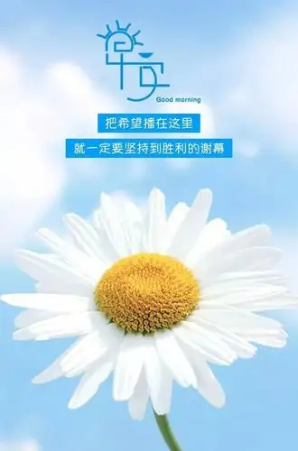 1,越努力,越幸运,新的一周,新的开始,早安吖~今天是2020年4月27日