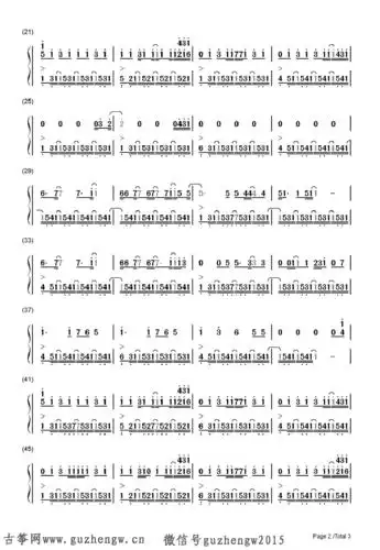 thislovetaylorswift简谱需改编