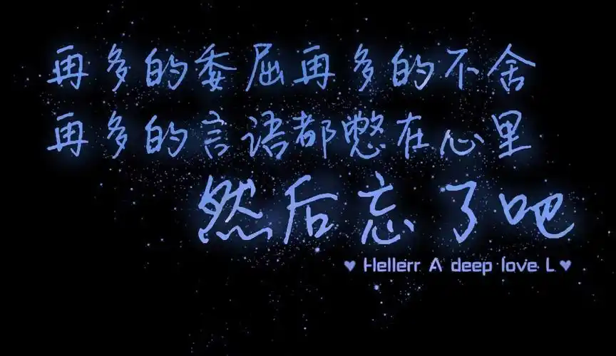 "我没法对你狠心"这是一句温柔到残忍的话语