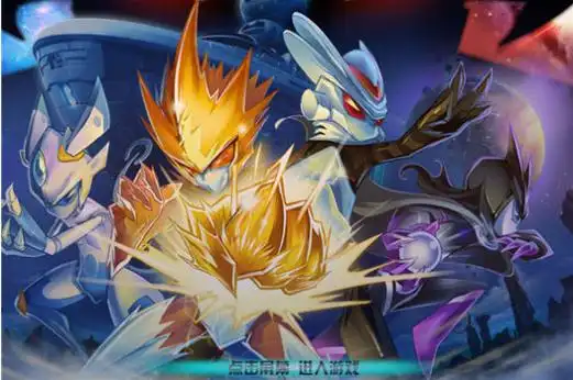 网游《赛尔号:战神联盟》登陆ios_手机游戏_新浪游戏_新浪网