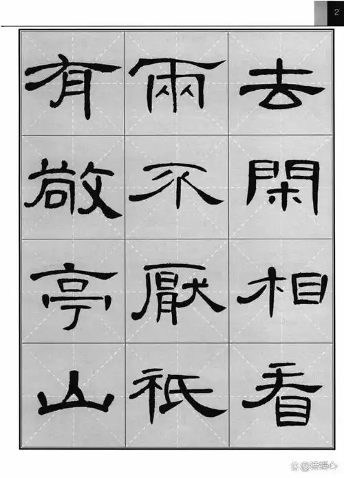 深度好文计划#《曹全碑》是汉代隶书代表作品之一,是秀美一派的典型