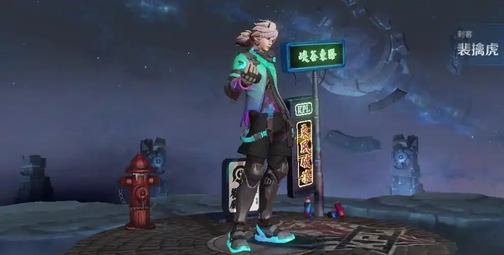 1 / 7 kpl限定皮肤系列 天狼狩猎者 裴擒虎