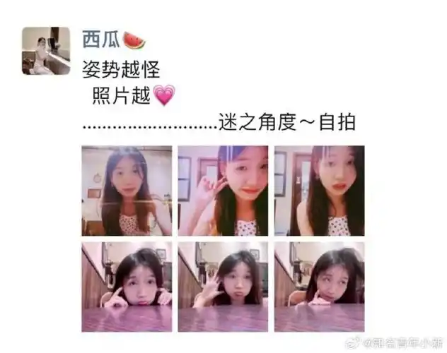 为什么年轻人喜欢晒各种东西#关于美照想发朋友圈却怕被别人说