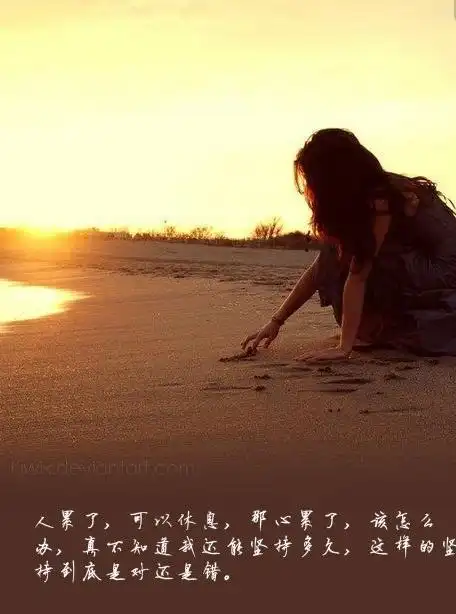 是一个人为另一个人付出的沉重代价没得到认可?