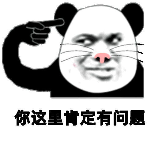 又下雨了,别再说爱我了 - 表情图片 - 25h.net壁纸库