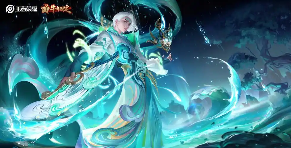 昨晚王者荣耀牛年限定的四款皮肤原画曝光,结果差评几乎占了一半;另外