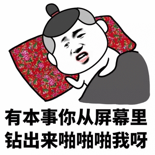 愿原力与你同在 may the force be with you - 斗图表情包 - 斗图神器