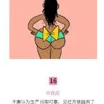 不靠谱的德先生与赛先生