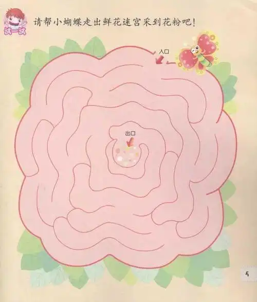 运动会班牌_比利网 | long hairstyles