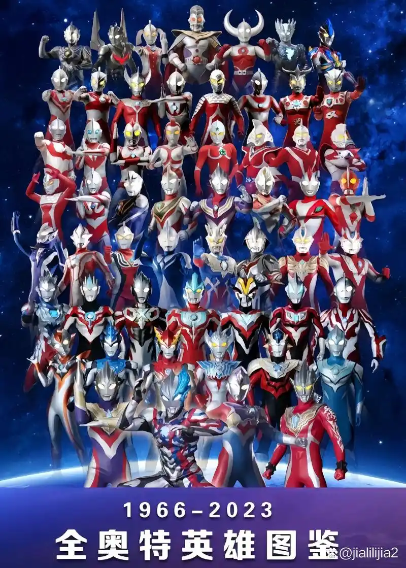 1966-2023年奥特曼大合集,你能认出几个?