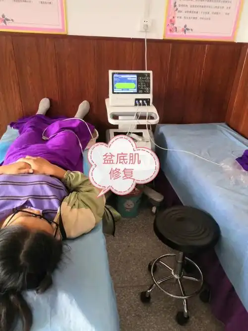 华域医疗告诉你盆底肌修复治疗是怎么做的