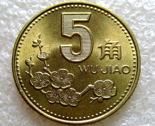 今天小编就为你介绍一下印有梅花图案的5角硬币,它具有特别高的收藏