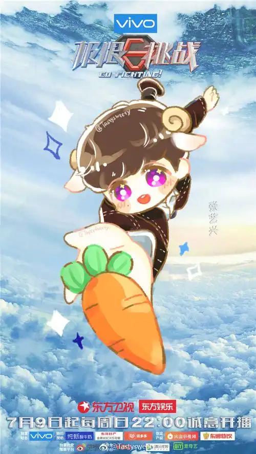 张艺兴 动漫卡通手绘 cr:tastysweety(微… - 堆糖,美图壁纸兴趣社区