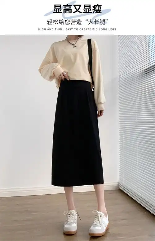 中长款裙子秋季黑色小个子包臀裙a字半身裙秋冬气质新款女装半裙 - 17