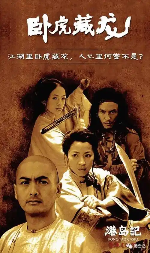 经典影像又一波电影来袭