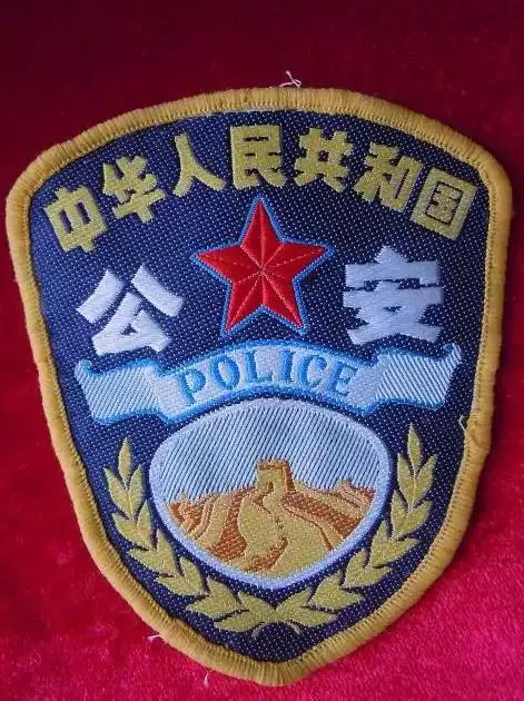 细说新中国警服标志的十次大变动