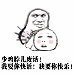 斗图表情包 - 金馆长表情库 - 真正的斗图网站 - doutula.com