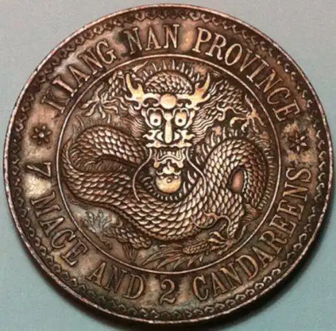 慈禧太后是如何确定大清王朝的国旗国徽国歌国花的