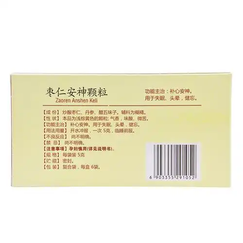 南峰枣仁安神颗粒6袋补心安神用于失眠健忘头晕头昏1盒装