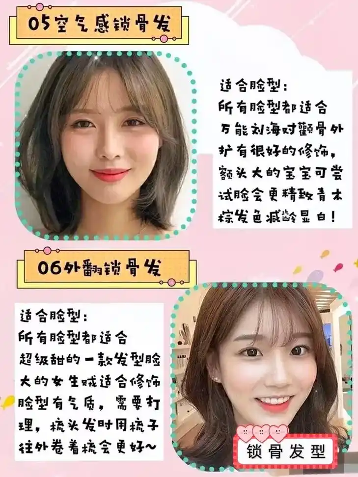 中短发,锁骨发,微卷造型,蓬松短发适合圆脸,长脸,方脸,能修 - 抖音