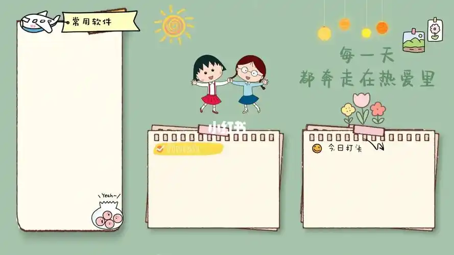 动漫壁纸#可爱壁纸#全屏壁纸#分屏壁纸#电脑桌面