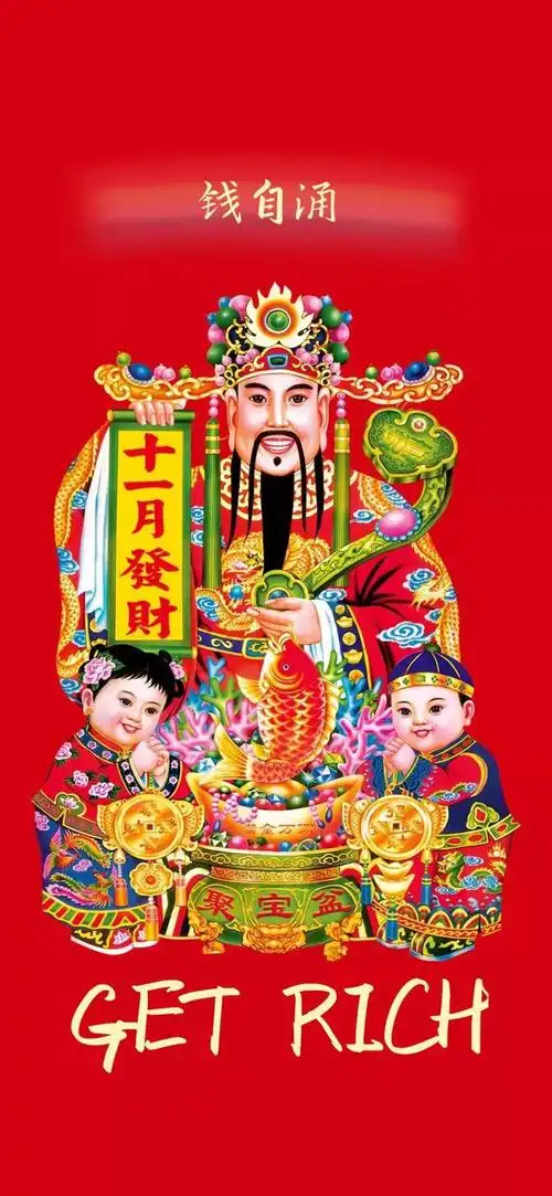 旺财壁纸来一波谁用谁发财