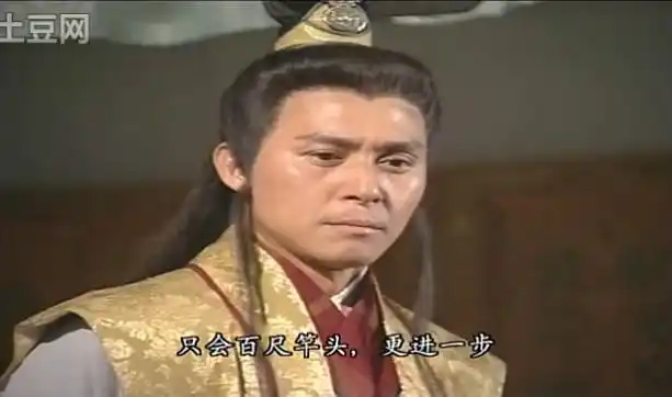 天龙八部慕容复为什么这么菜