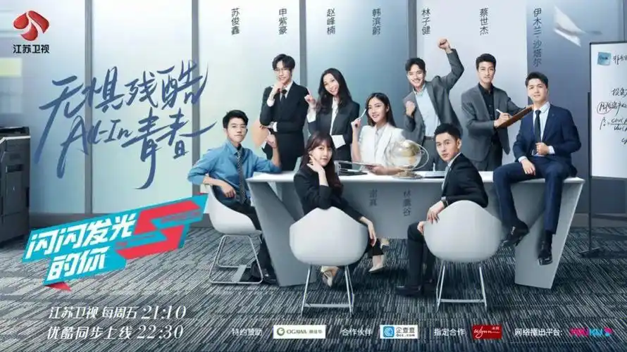 用了韩滨蔚小姐姐的图,其实更想写蔡世杰,一个93年